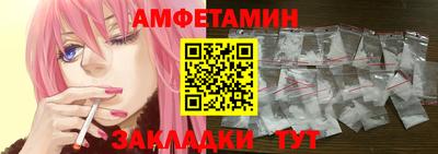 соль ск Апшеронск