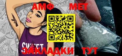 соль ск Апшеронск