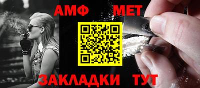 Альфа ПВП Волгодонск