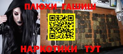 Альфа ПВП Волгодонск