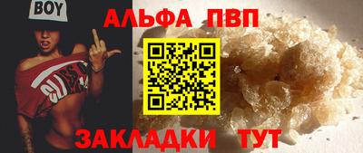бошки Волжск