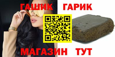 героин Аргун