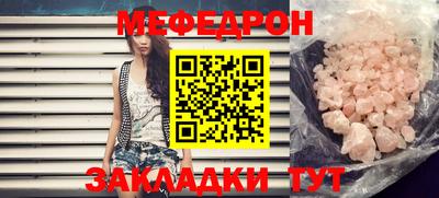 бошки Волжск