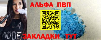 мяу мяу мука Волжский