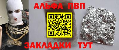 героин Аргун