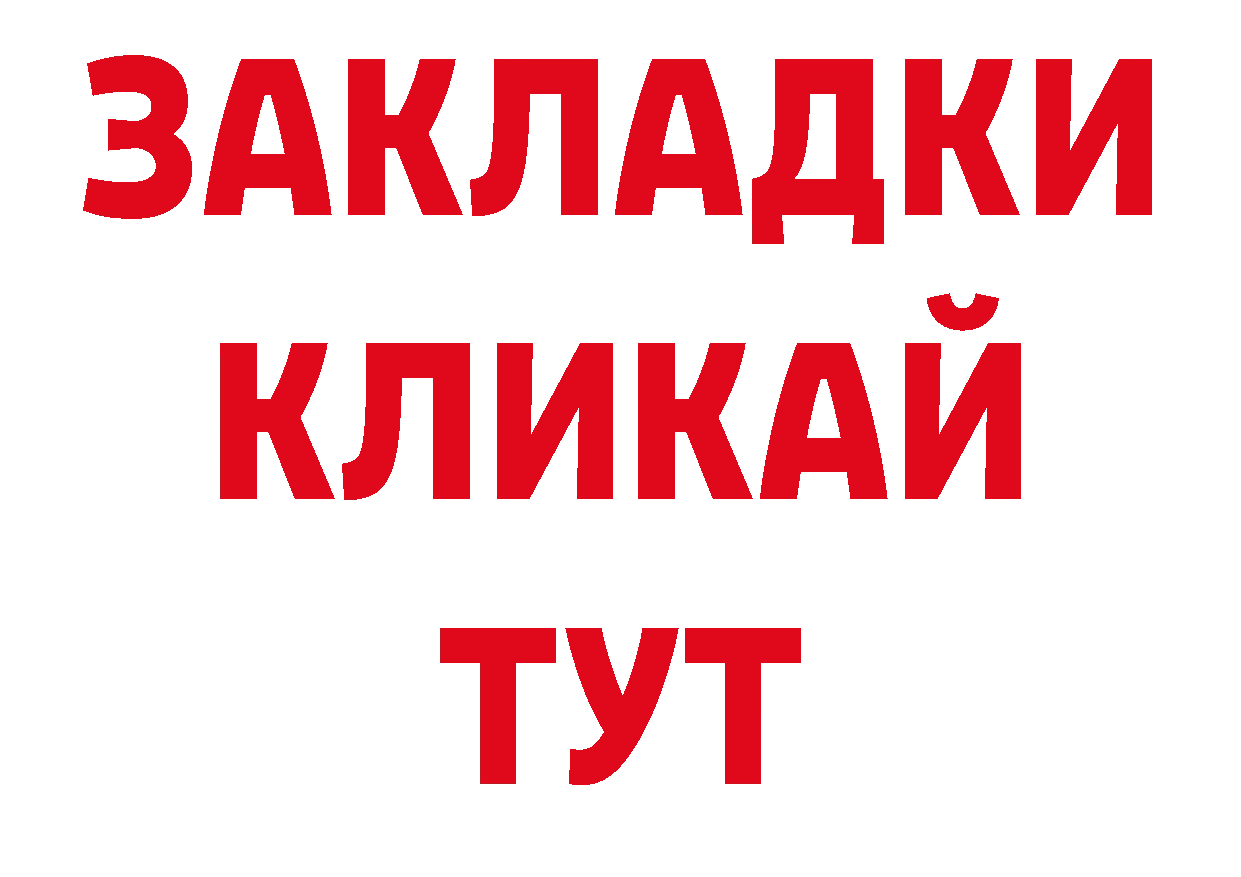 Печенье с ТГК марихуана рабочий сайт нарко площадка блэк спрут Минусинск