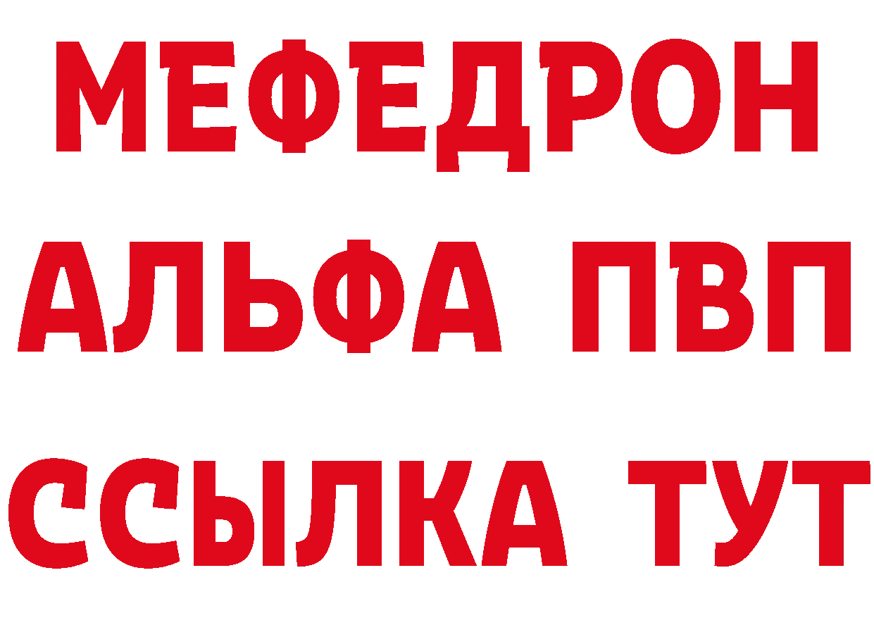 Бутират BDO как войти это гидра Минусинск