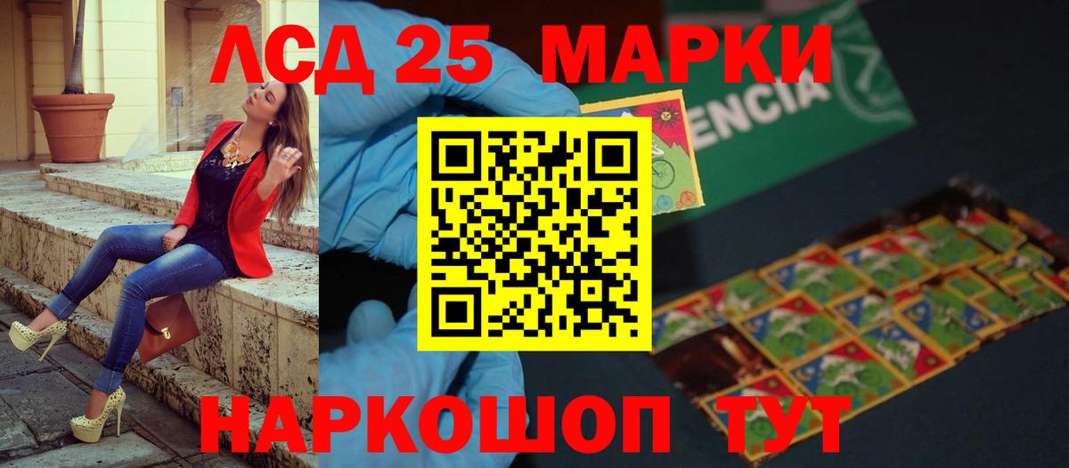 LSD-25 экстази ecstasy  Минусинск  ЛСД экстази  ЛСД экстази кислота 