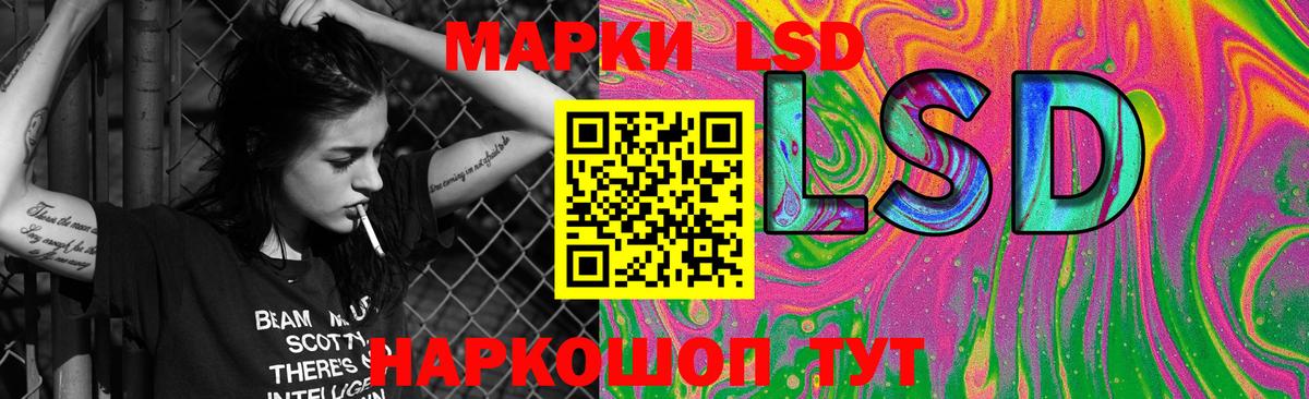 Лсд 25 экстази ecstasy  Вход с VPN  MEGA вход  Минусинск  ЛСД экстази ecstasy 