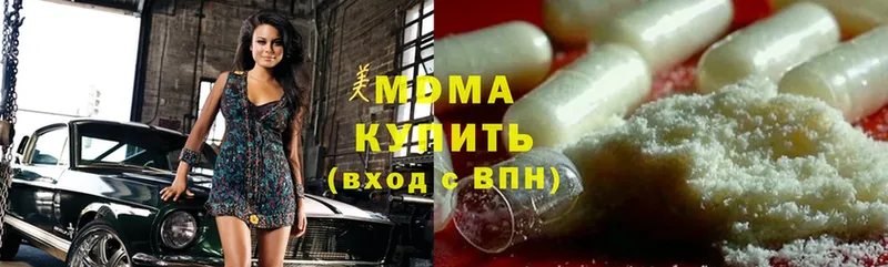 mega онион  Минусинск  MDMA кристаллы 