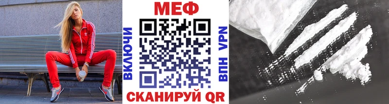 МЯУ-МЯУ кристаллы Минусинск