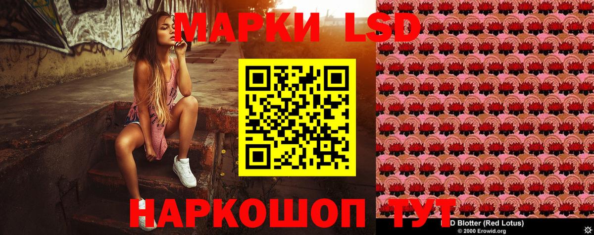 Марки NBOMe 1,8мг Минусинск