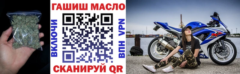 Дистиллят ТГК концентрат  KRAKEN маркетплейс  Минусинск 
