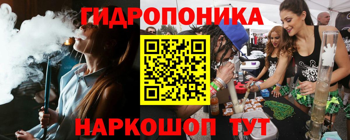 Гашиш  Минусинск  Каннабис  COCAIN  А ПВП СК кристаллы  NBOMe  ГАШИШ  Меф кристаллы  Мефедрон кристаллы 